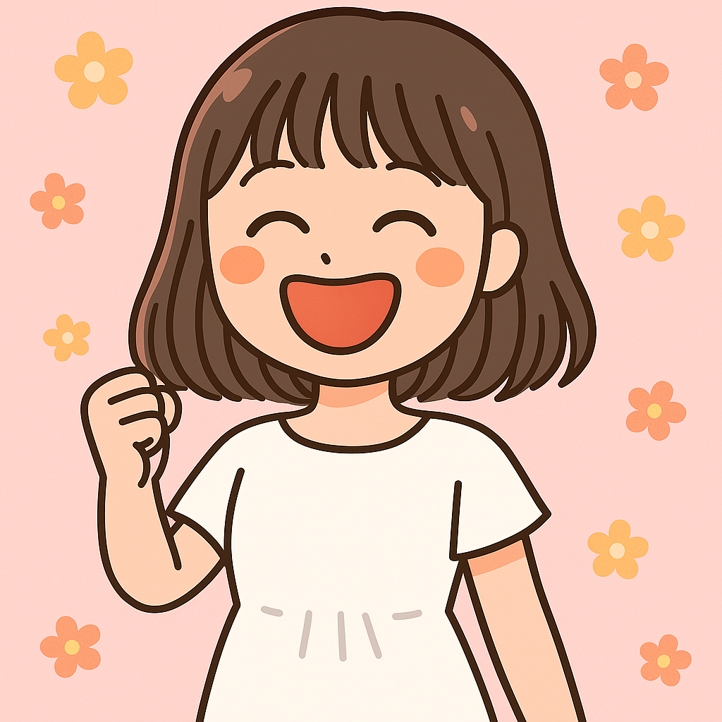 いびこ